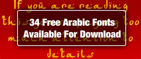 If you want to use arabic fonts online without downloading, you can use our text generator below. 34 Free Arabic Fonts Available For Download