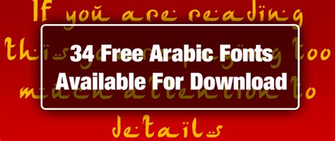 Futura din helvetica burbank copperplate gothic bold avenir interstate script myriad arial garamond arabic bodoni swiss univers century neutra copperplate avant souvenir minion avalon times gothic switzerland bauhaus bahamas news. 34 Free Arabic Fonts Available For Download