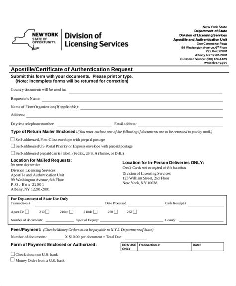Certificate Of Authentication Request Form