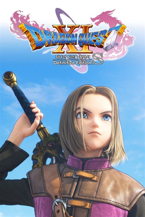 Dragon Quest Xi S Echoes Of An Elusive Age Definitive Edition 2019