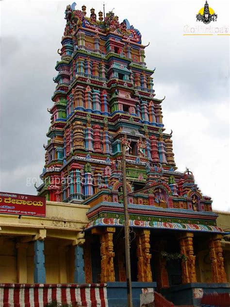 Gotirupati Magadi Ranganathaswamy Temple History