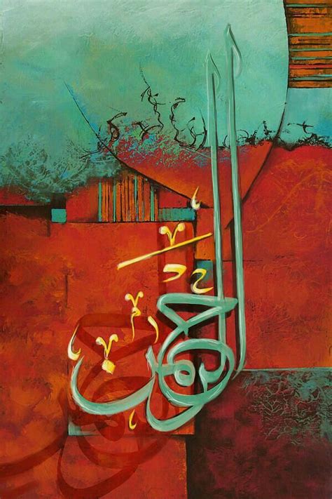 Pin By Ahmet Abi On هنر خطاطی و خوشنویسی Arabic Calligraphy Painting