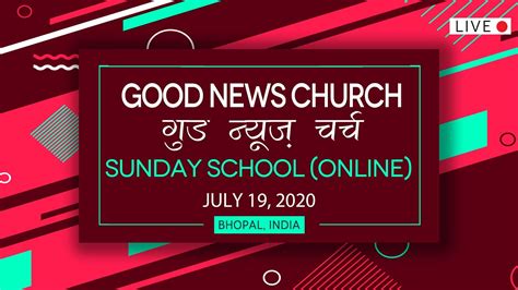 Sunday School July 19 At 1230pm Good News Church Bhopal