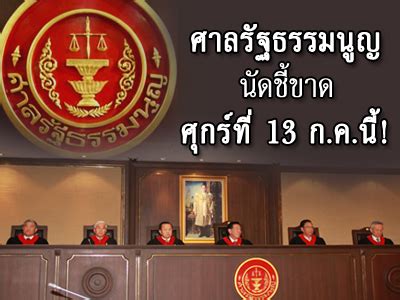 I own all the previous deluxe/limited edition f13th collections as well as other collectable memorabilia : ศุกร์ 13 ศาลรัฐธรรมนูญ ชี้ขาด ดุสิตโพล ชี้ คนกังวลมาก