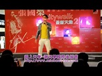 謝天華(Laughing哥)唱Monica@荃新天地2 - 張國榮紀念活動 - YouTube