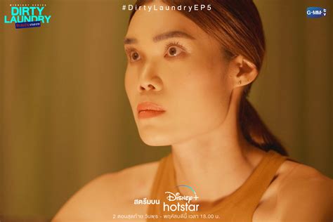 Dirty Laundry (2023)