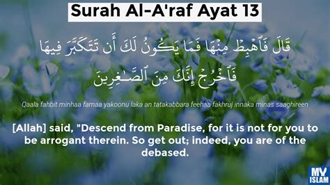 Surah Al Araf Ayat 13 713 Quran With Tafsir My Islam