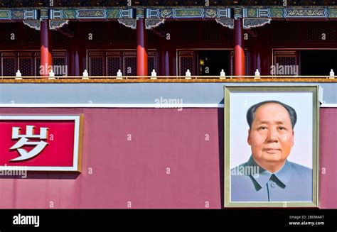 Portrait Of Mao Zedong Mao Tse Tung In Tiananmen Gate Forbidden City