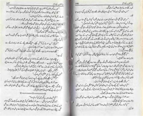 Free Urdu Digests Riazaton Ka Mousam Novel By Zumar Naeem Online Reading