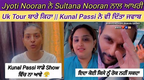 Jyoti Nooran Live Uk Tour Kunal Passi Controversy