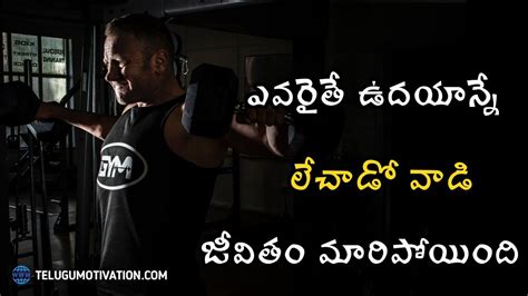 You share your status in inbox, i will post it in with your name in the page. Telugu motivational video || Telugu motivational whatsapp ...