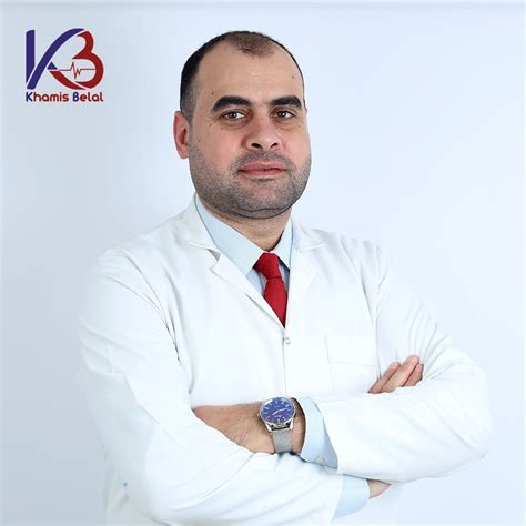 عياده دخميس بلال لجراحات القلب والصدر Dr Khamis Belal