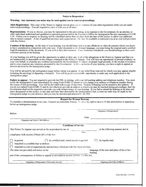 form i 862 ≡ fill out printable pdf forms online