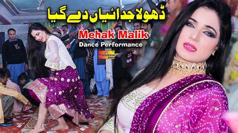 Dhola Judaiyan De Giya Mehak Malik Dance Performance Latest Punjabi