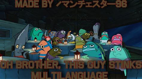 Oh Brother This Guy Stinks Multilanguage In 44 Languages Youtube