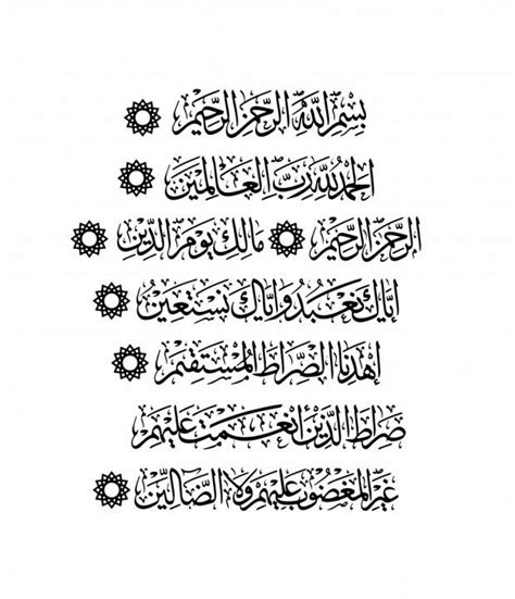 Keren cocok untuk jadi wallpapermu anak sd sudah pandai kaligrafi videos 9tube tv kaligrafi surat al kautsar anak sd. Kaligrafi Surah Al Ikhlas Anak Sd : Kaligrafi Surat Al ...