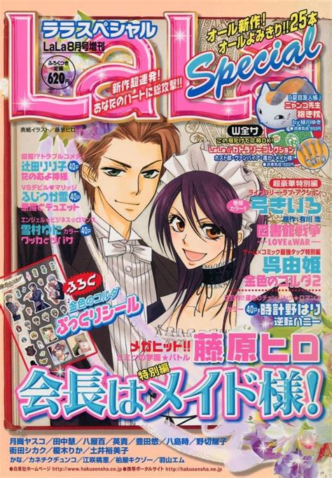 See more ideas about manga, manga pages, anime wall art. imgur.com in 2020 | Manga covers, Anime wall art, Japanese ...
