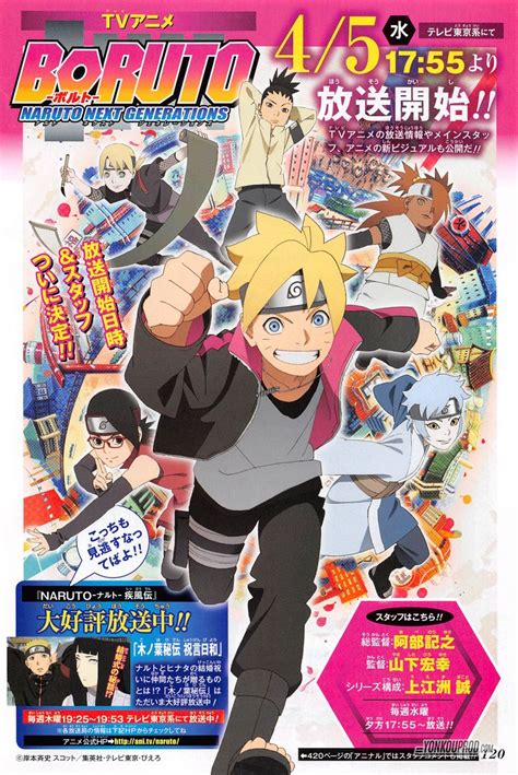 Kotomatsukai Noticias El Anime Boruto Naruto Next Generation Revela