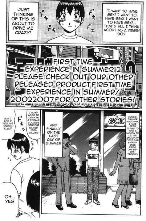 First Time Exerience In Summer 2 Nhentai Hentai Doujinshi And Manga