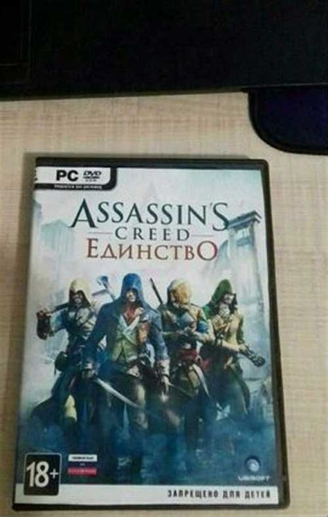 Игра Assassin s Creed Unity Festima Ru Мониторинг объявлений