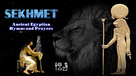 Sekhmet The Lioness Goddess Ancient Egyptian Hymns And Prayers Youtube