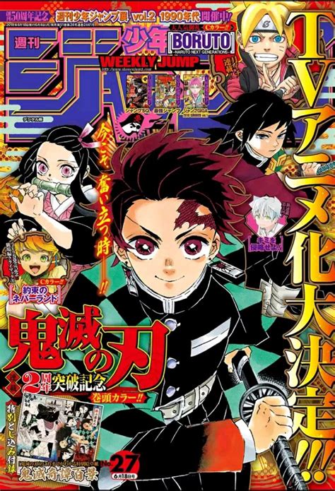 Pin By Gohan Z On Demon Slayer Japanese Poster Design Anime Cover