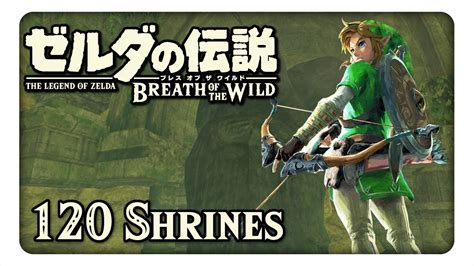 Reward For All 120 Shrines The Legend Of Zelda Breath Of The Wild