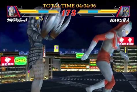Ultraman Fighting Evolution 2 Iso Ps2 Inside Game