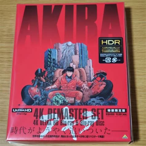 Akira 4k Remastered Set 4k Ultra Hd Blu Ray Booklet Ebay