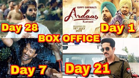 Ardaas Karaankabir Singhsuper 30artical 15 Ardaas Karaan Movie Box