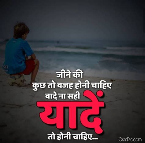 Home 10000+ status in hindi, find a status for whatsapp and facebook 1000+ attitude status in hindi, positive and negative attitude funny whatsapp dp, status with high quality dp image. { बेस्ट हिंदी } Hindi Whatsapp Status Images Dp Pic Life ...