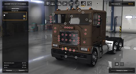 Freightliner Flb Interior Skins V20 V12x Ats Mods American Truck Simulator Mods