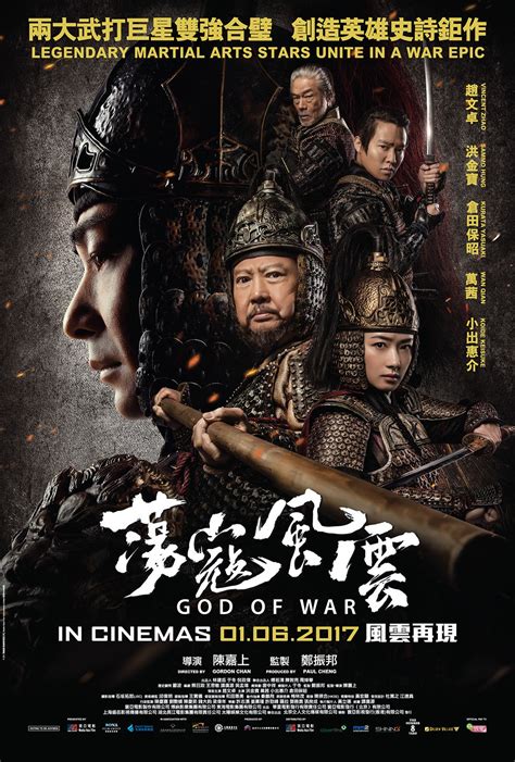 Chinese God Of War 2017 720p Martial Arts Film