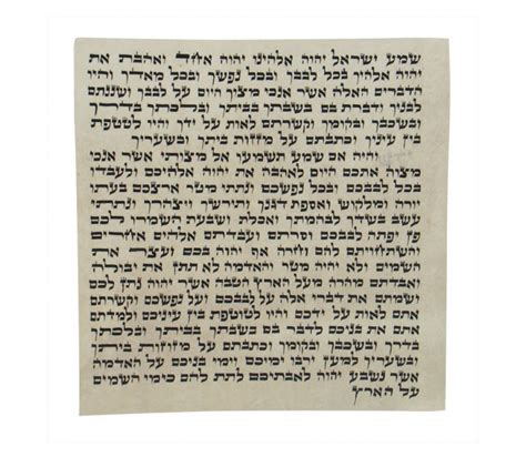 Standard Kosher Mezuzah Scroll Sefardi Version