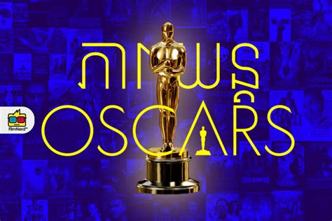 Top 10 Best Oscars Movies 12 Kampucheers