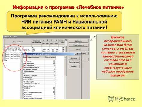 Презентация на тему: "Эффективность от внедрения Информационной системы Картинка - Презентация на тему: "Эффективность от внедрения Информационной системы