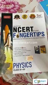Buy MTG Objective NCERT At Your FINGERTIPS Physics Best Books For