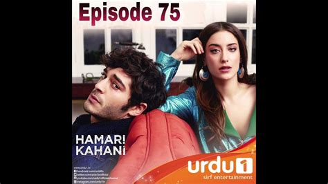 Hamari Kahani Bizim Hikaye Our Story Episode 75 Turkish Drama