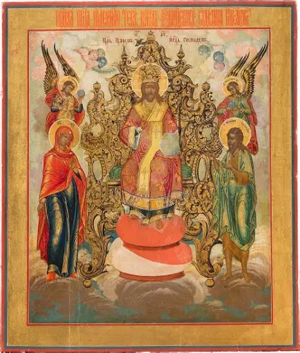 1 Maccabees Ancient Israelites Tribe Of Judah Russian Icons Faith