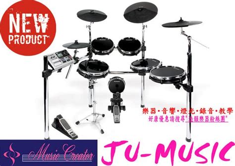 They typically come in blue and are very useful for storing chemicals. 造韻樂器音響- JU-MUSIC - 最新 ALESIS DM10 X Kit 真實 鼓皮 電子鼓 另有 ...
