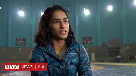 वनश फगट BBC Indian Sportswoman of the Year क नमन BBC News हद