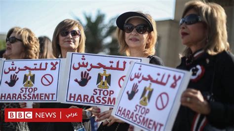 التحرش الجنسي مصريات يكسرن صمتهن عبر مواقع التواصل bbc news عربي