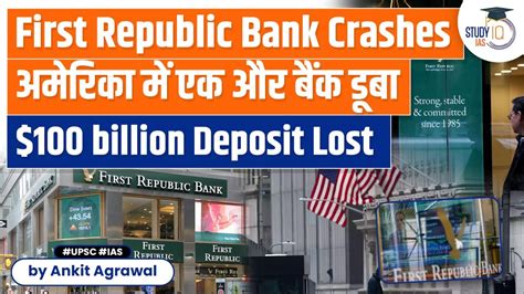 What Is First Republic Bank Crisis And Its Impact On Us Banking Woes