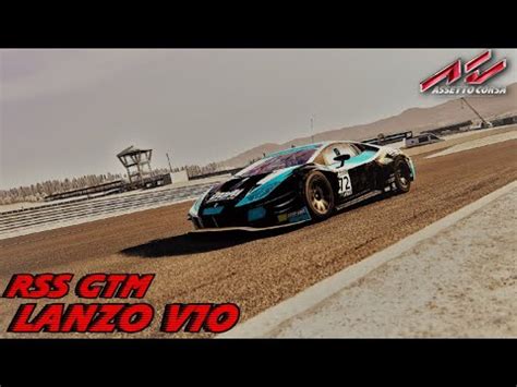 Assetto Corsa Rss Gt Lanzo V Test Drive Youtube