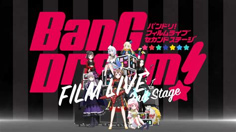 劇場版 Bang Dream Film Live 2nd Stage 公式サイト