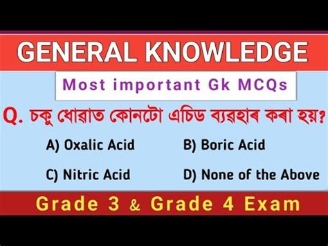 General Knowledge For Adre Assam Police Exam Assamgk Gk