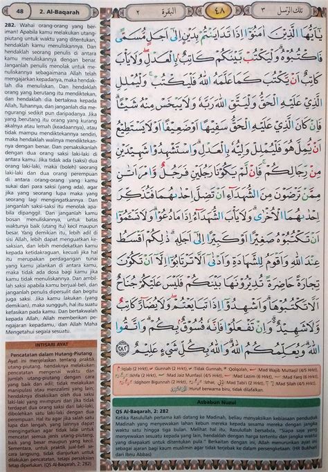 Islamicfinder brings al quran to you making the holy quran recitation a whole lot easier. Al Baqarah Ayat 282 (Hal. 48) - Quran Tajwid dan Terjemahan