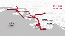 香港單車節 50公里賽事路線圖 - YouTube