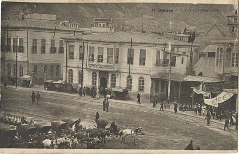 دار البريد في ساحة المرجة في دمشق عام 1922م التاريخ السوري المعاصر