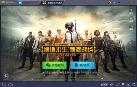 Detailed guide on how to play pubg mobile on pc. How to Download and Play PUBG Mobile on PC Bluestacks ...